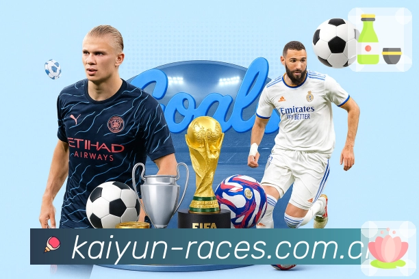 体育平台欢迎图